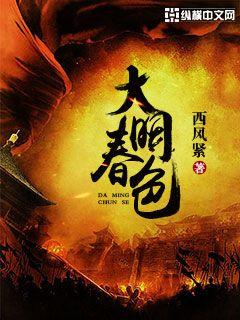 一号战尊叶凡谭诗韵章节列表