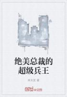 叶凌天袁雪章节列表