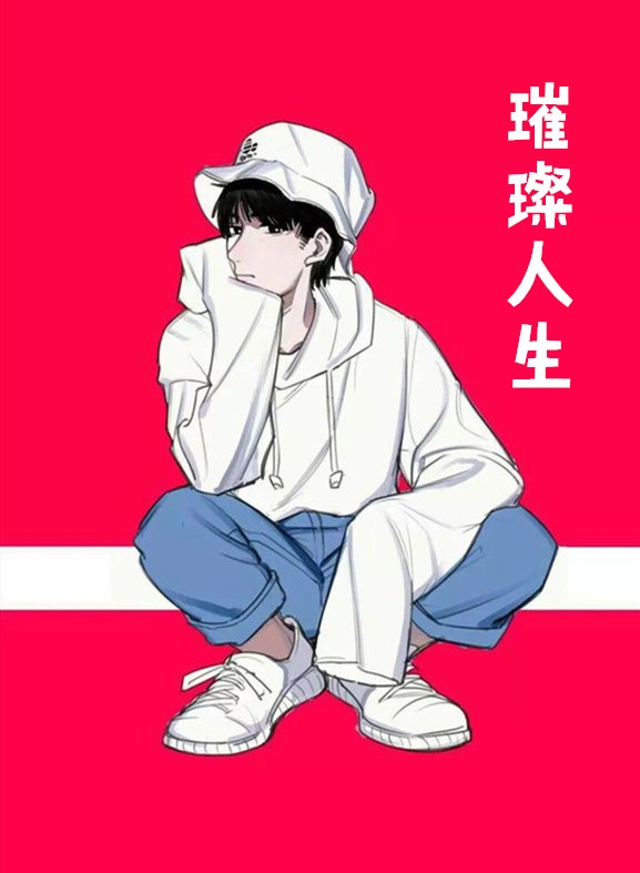 最强赘婿叶云辰萧妍然章节列表