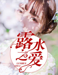 苏允柳媛至尊最新章节章节列表