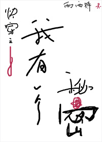 我有一个秘密章节列表