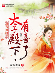 江策江陌小说全文免费阅读章节列表