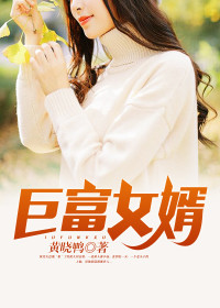 上门神豪章节列表