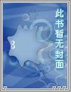 农女致富苏红珊韩夜霖章节列表