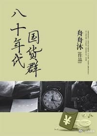 冷王宠妻：神医狂妃甜且娇秦偃月东方璃章节列表