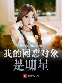张昀林欣瑶章节列表