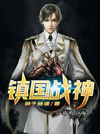 战神归来叶君临章节列表