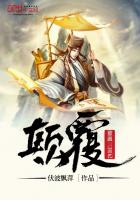 天命凰途:神医狂妃甜且娇章节列表