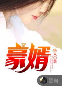 入赘的废物韩三千苏迎夏章节列表