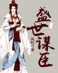 沐清漪容瑾章节列表