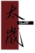 太岁章节列表