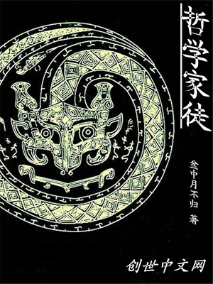 我真的不想喷人啊严七官章节列表