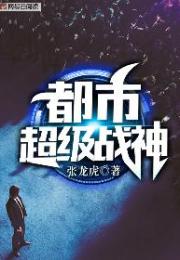 至尊狂龙齐昆仑吕嫣然章节列表