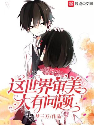重生男神从做游戏开始章节列表