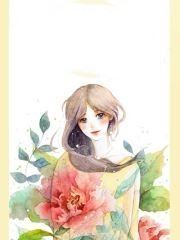 权宠天下章节列表