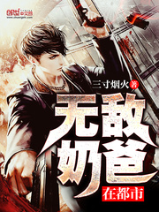 世界之主徐来徐依依章节列表