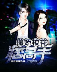 十殿决王笑童婉儿章节列表