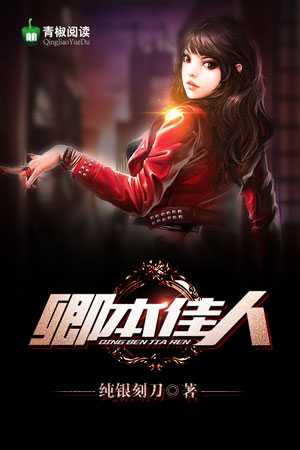 上门豪婿王锐章节列表