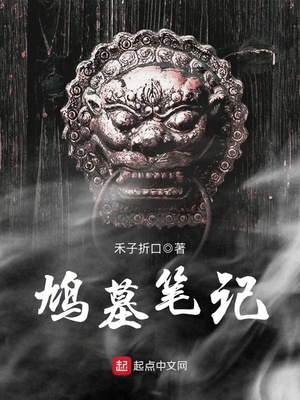 乾隆四十八年赵新章节列表