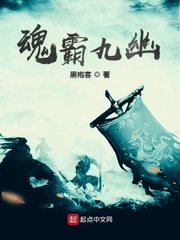这个城主有点狠章节列表