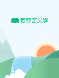 余生有你便很甜章节列表
