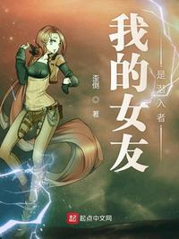 诸天天道大佬章节列表