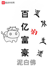 我对钱真没兴趣尹鹤阿芙洛拉章节列表