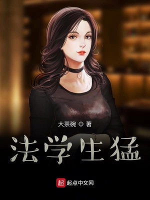 柯学世界的名律师章节列表