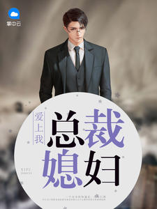 快递员猎艳记方志强王亚欣章节列表