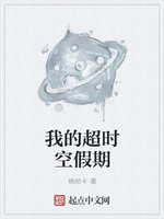 穿成年代文里女配的路人姐姐章节列表