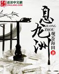 万道至尊剑无双章节列表