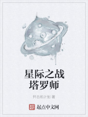 一世龙皇夜宣虞妃章节列表